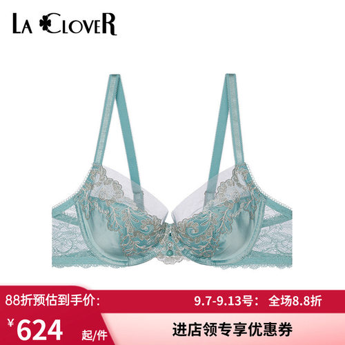 爱慕高档LACLOVER兰卡文闪耀星光 3/4大胸包容侧收薄文胸LC13QX1