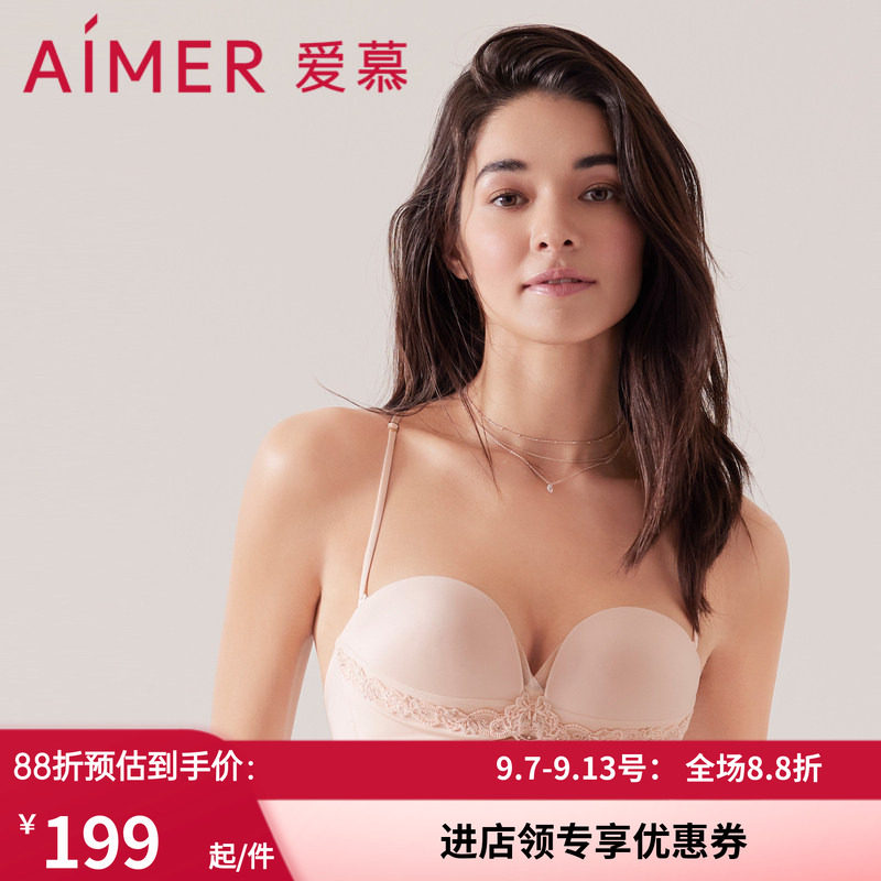 薄款小胸聚拢性感露肩文胸