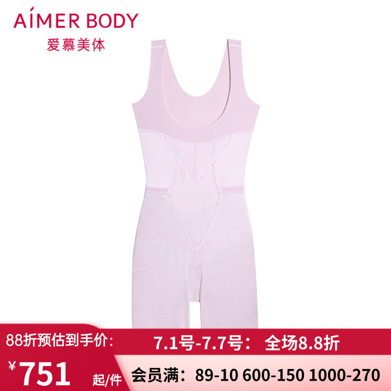 收腹束腰美体腿塑身连体衣