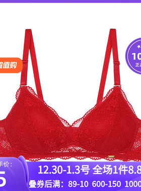 爱慕爱美丽内衣无钢圈大胸微乳真丝杯里三角杯红色薄文胸IM17BGP2