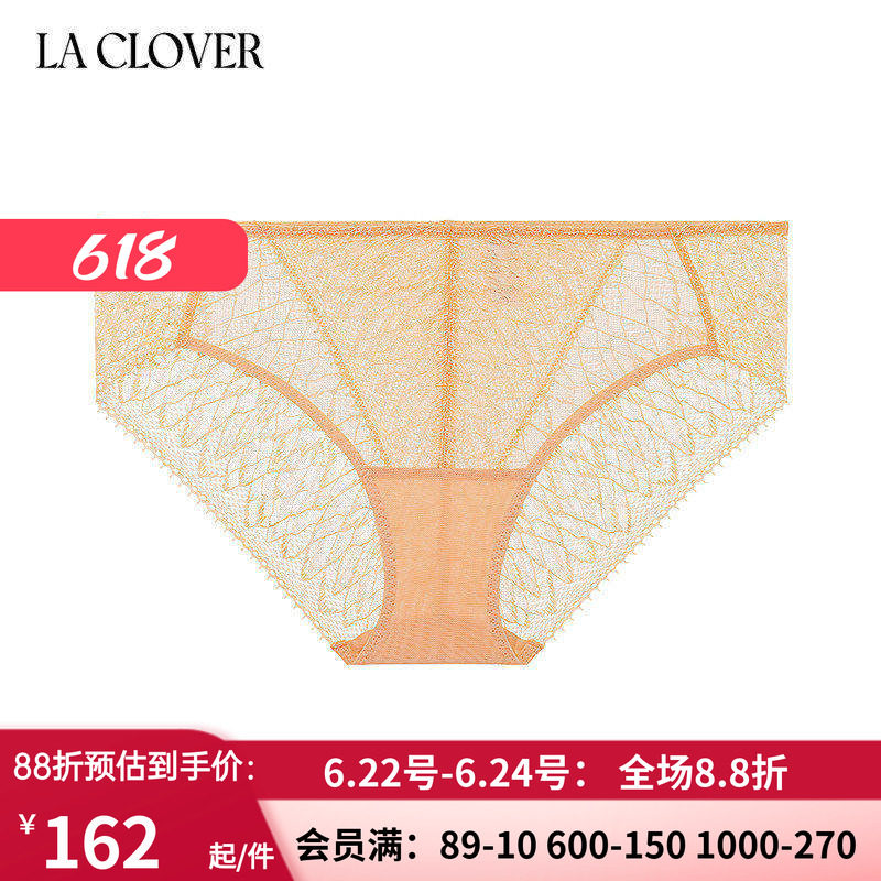 女士薄款性感蕾丝内裤