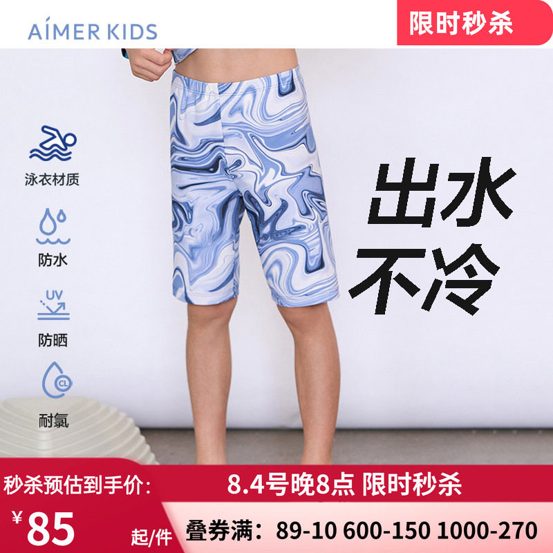 爱慕五分泳裤温泉游泳裤