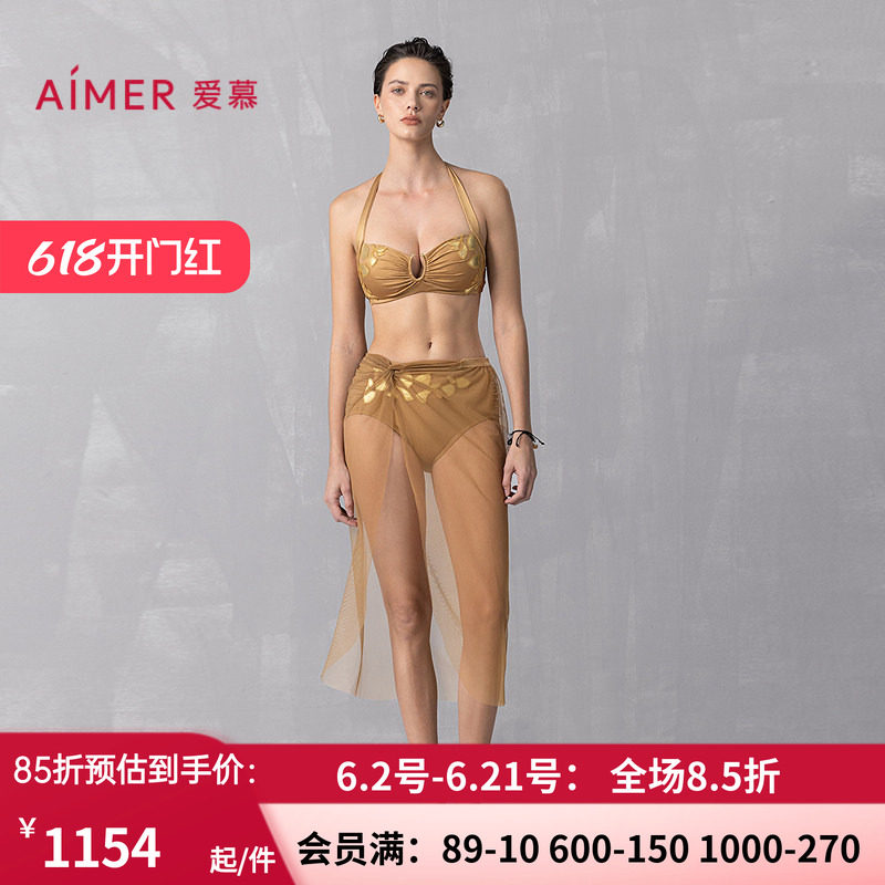 爱慕希腊之约春夏女士带胸垫海边沙滩温泉比基尼三件套AM67B301