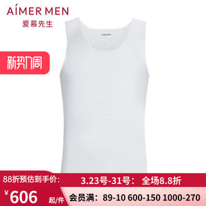 aimer men爱慕先生莫本代尔跨栏背心 男士桑蚕丝打底上衣NS11B041
