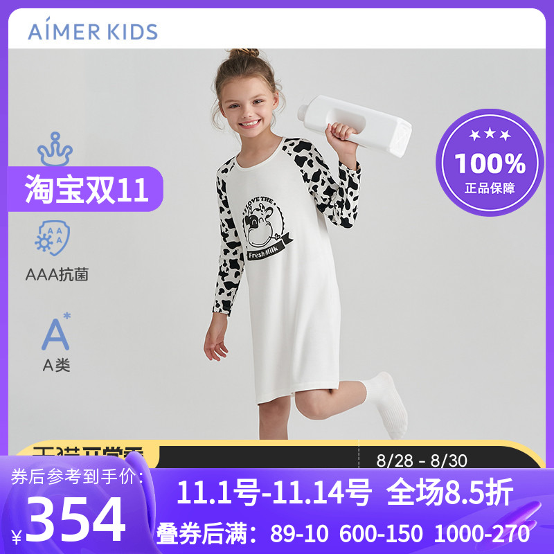 女孩中大童春秋莫代长袖睡裙