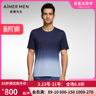 爱慕先生家居男士 T恤NS41J941 春夏渐变色舒适莫代圆领套头短袖