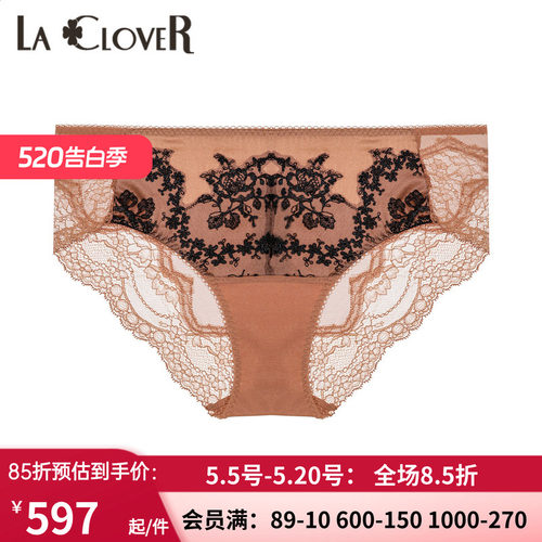 LaClover低腰三角内裤