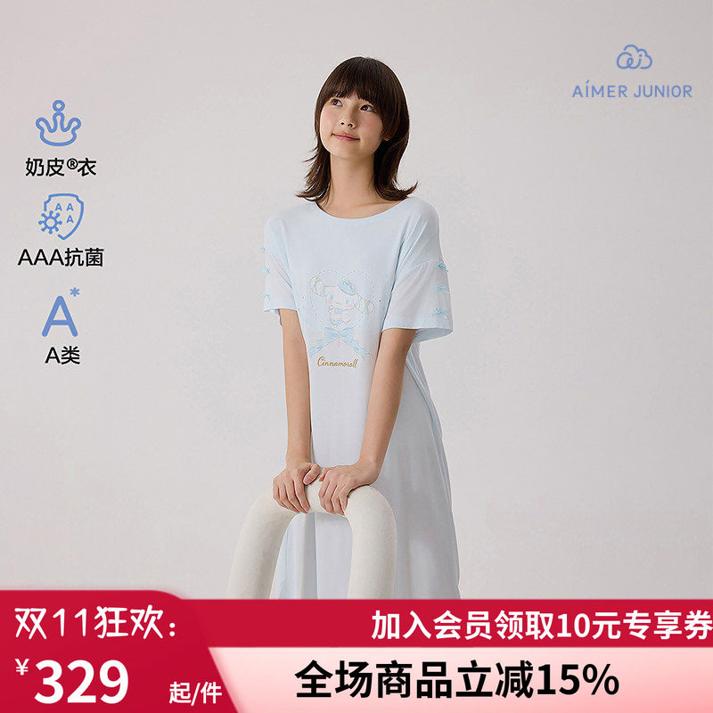 爱慕少女抗菌奶皮格纹大耳狗少女短袖睡裙奶皮花之密语少女背心裙
