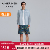 五分短裤 爱慕先生25春夏沙滩裤 海边度假沙滩裤 男士 NS66M202 系列