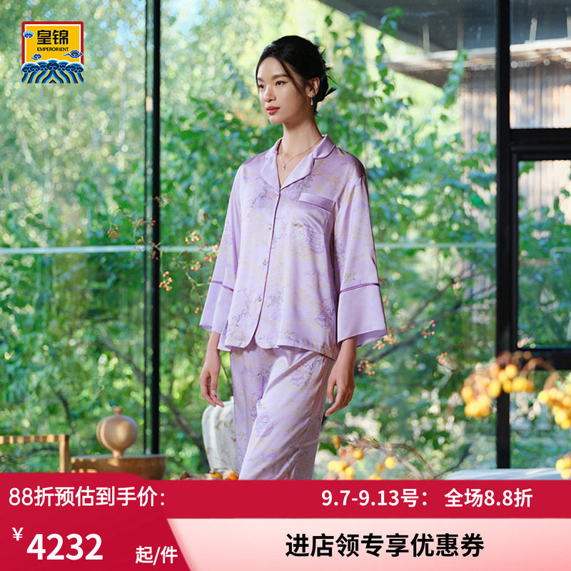 爱慕皇锦真丝九分袖家居睡衣分身-海屋添筹HJ21524