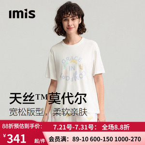 爱美丽舞蹈猫咪印花莫代尔睡衣女圆领短袖短裤家居服套装26夏新款