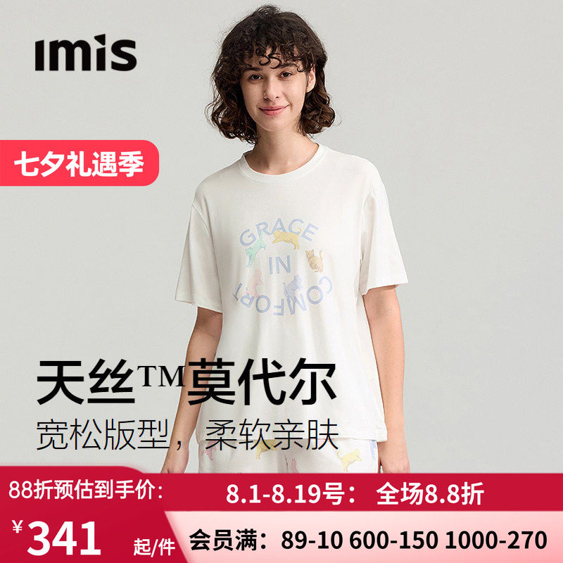 爱美丽舞蹈猫咪印花莫代尔睡衣女圆领短袖短裤家居服套装26夏新款