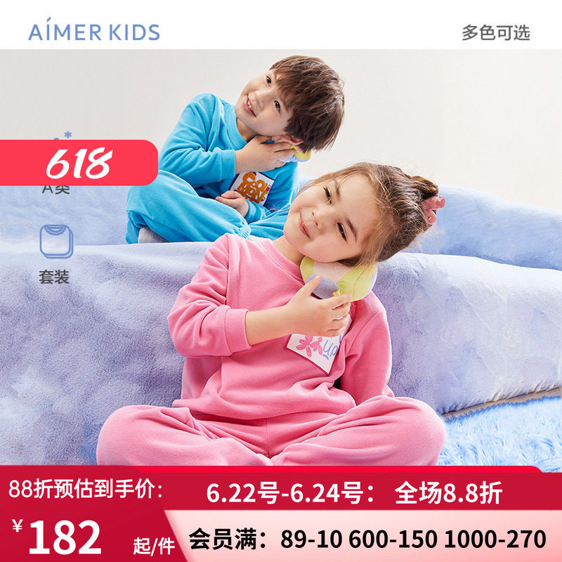 爱慕儿童加绒卫衣卫裤男女孩可外穿家居服套装小学生居家秋季A类