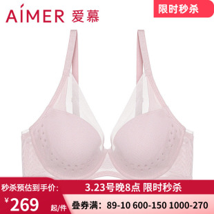 大罩杯洞洞大胸红色文胸罩AM117191 4有钢托薄款 爱慕22新款 极光4