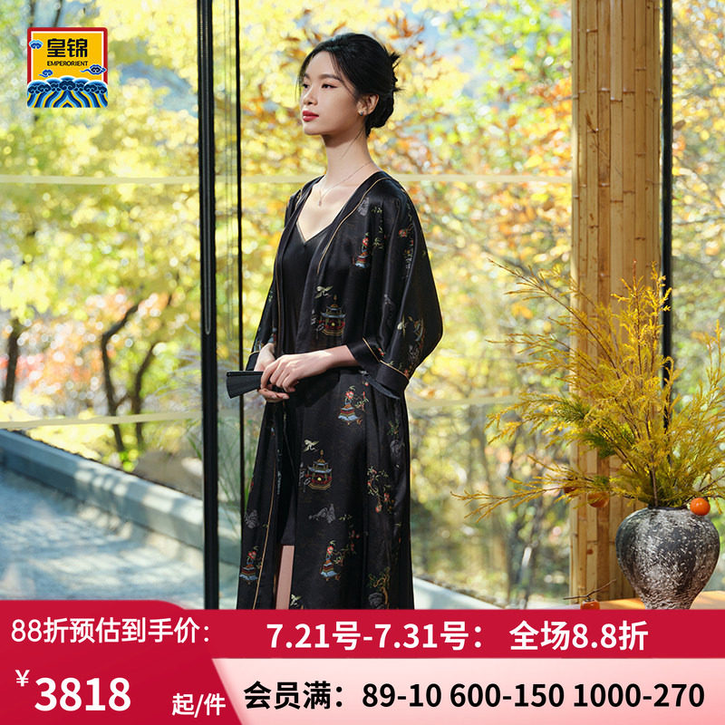 爱慕皇锦真丝女士开襟中长款睡袍-海屋添筹HJ21525