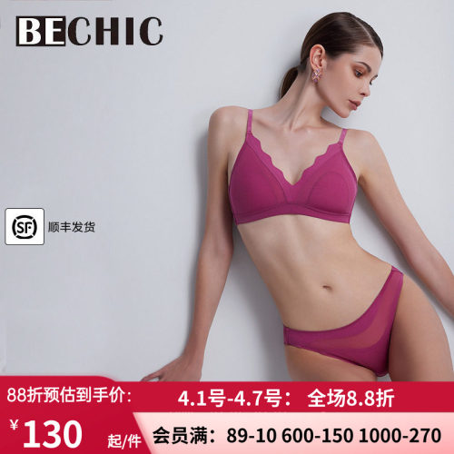 官方正品女性感纯棉内裤