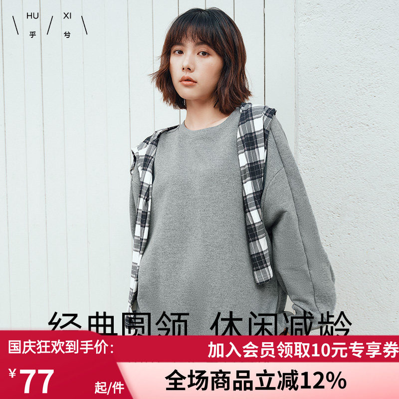 乎兮2024秋冬季新款金银丝长袖蝙蝠袖圆领套头卫衣女早秋慵懒上衣