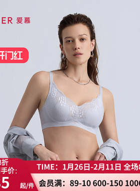 爱慕以爱之名-简韵内衣女3/4无钢圈花瓣杯隐孔透气文胸AM17B572