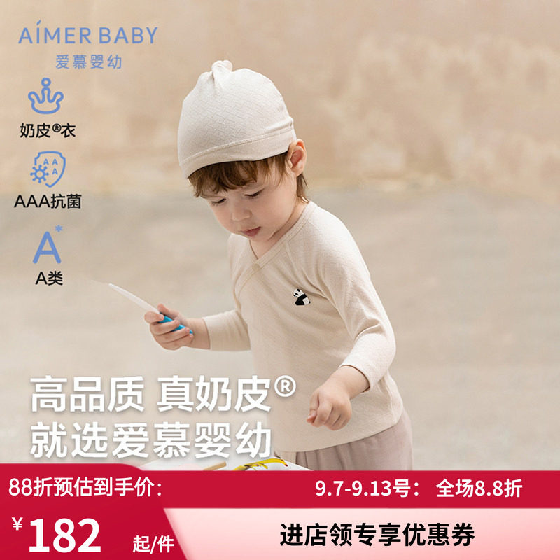 胖哒按扣斜襟和尚服帽子套装