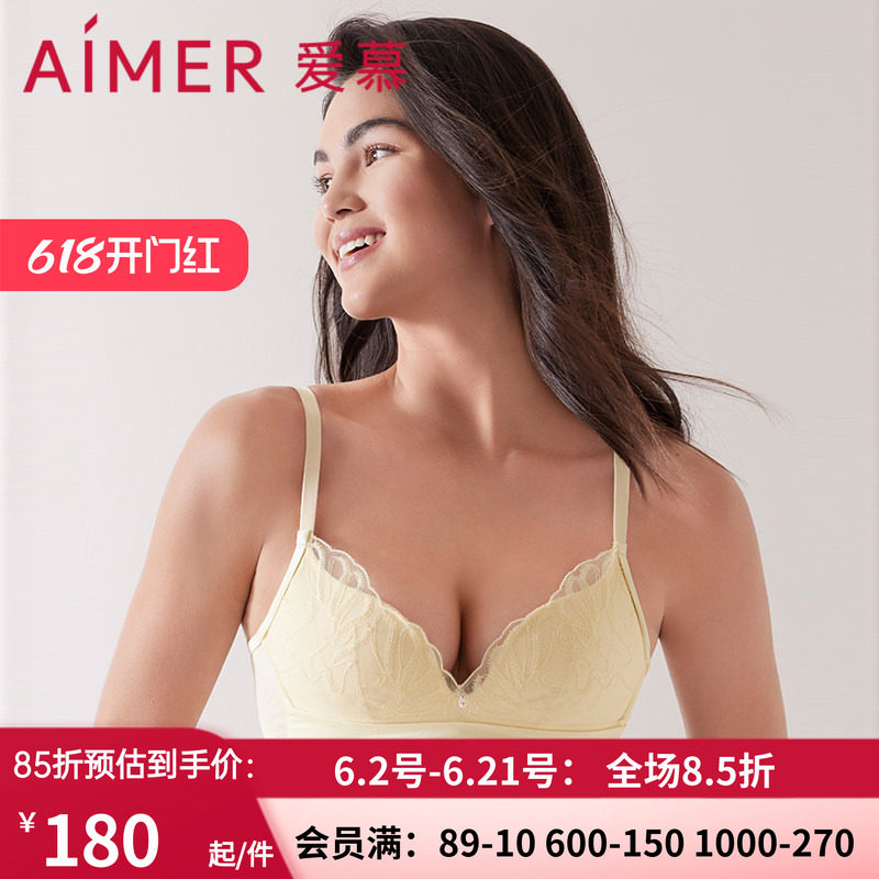 爱慕官方正品 23新品3/4缎舞无托薄模杯洞洞侧收聚拢文胸AM178271