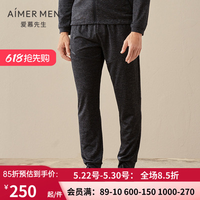 运动长裤男士春秋休闲束腿裤