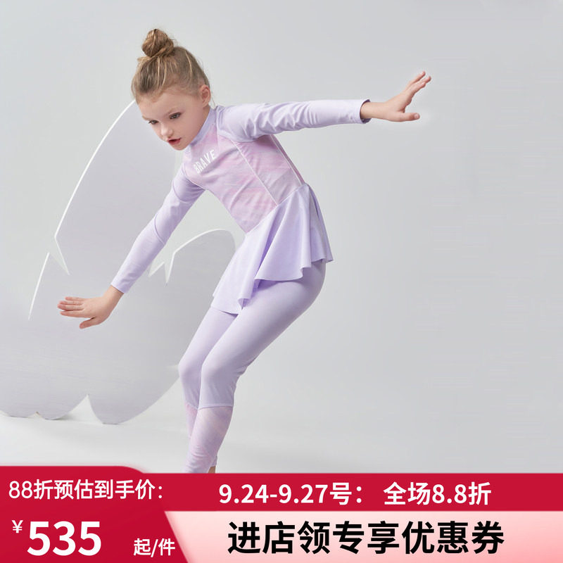 AIMERKids专业高弹分身泳装套装