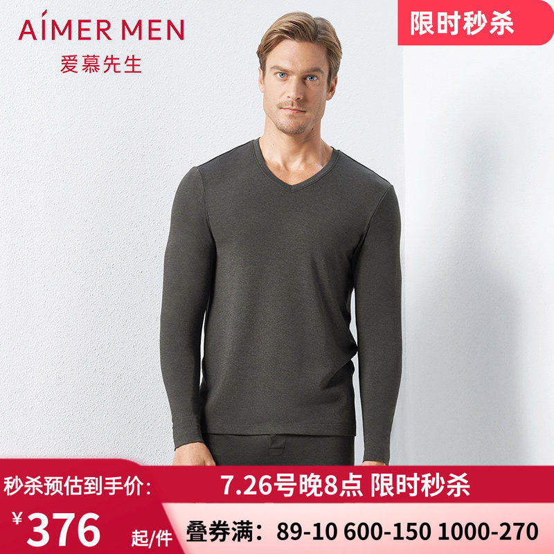 羊毛男士单层中厚v领保暖衣