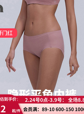 AIMER MOVE/爱慕运动调息内裤女棉质底裆冲孔平角内裤MOUD0002