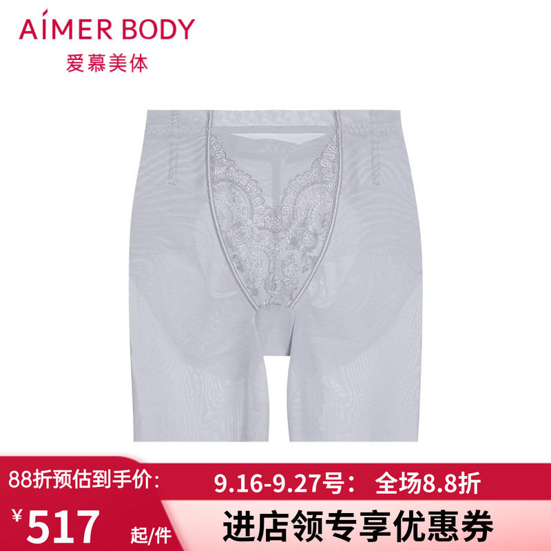 女收腹提臀高腰瘦腿中款薄塑裤