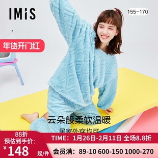 爱美丽IMIS睡衣 女秋冬加厚珊瑚绒菱纹套头分身家居套装IM46BER1