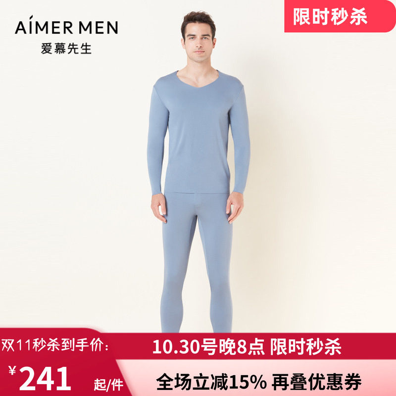 AIMERmen/爱慕先生薄打底保暖裤