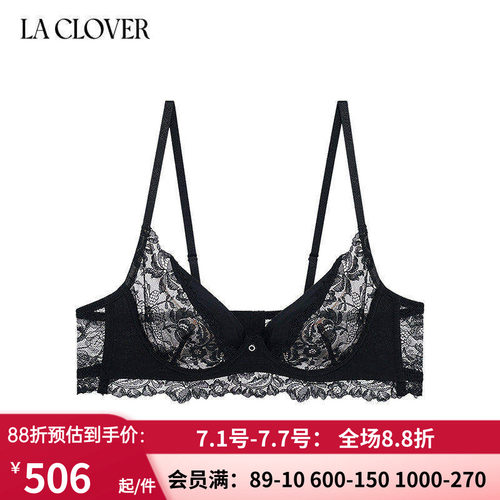 超薄杯文胸内衣蕾丝性感内衣