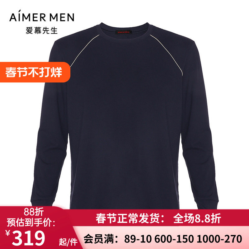 爱慕先生牛奶丝绒男士秋冬厚款圆领长袖套头保暧家居睡衣NS41E742