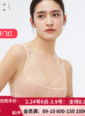 爱慕乎兮春夏超薄性感网纱软支撑无痕防下垂内衣聚拢文胸HX172311