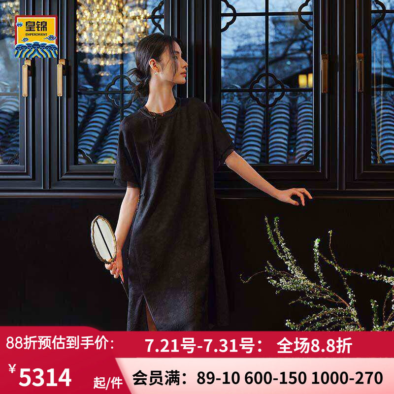 爱慕皇锦真丝女士中式提花罗短袖连衣裙子-浣溪沙HJ51048