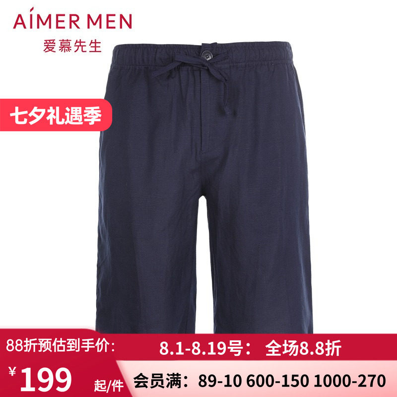 aimer men爱慕先生冰丝亚麻薄家居短裤 男士春夏五分睡裤NS82B632