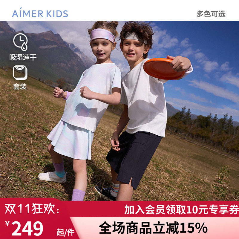 爱慕儿童自在运动男女孩吸湿速干上衣三分裙裤套装/五分裤套装