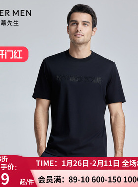 爱慕先生24SS轻休闲创意T恤 男士夏季圆领贴钻黑色短袖NS81L132