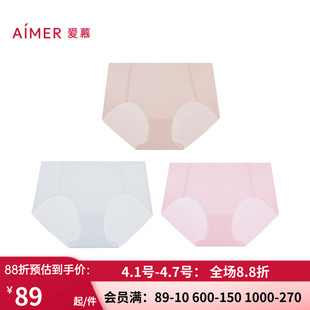 3条装 无痕内裤 女士轻呼吸中腰平角裤 AM23B221 爱慕官方正品