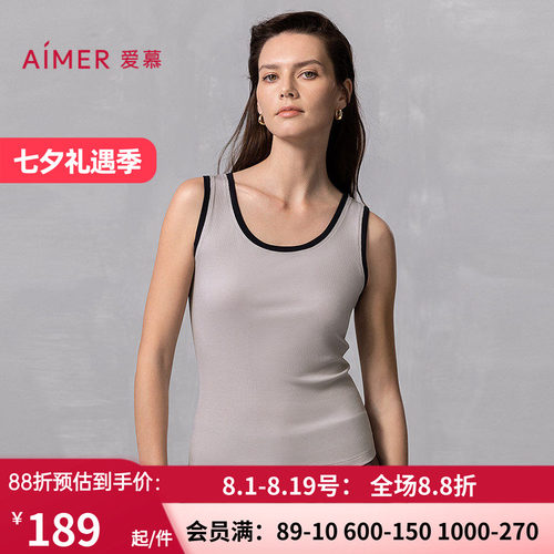 爱慕25春夏焕然女士宽肩带易搭打底柔软高弹力背心上衣AM72B291