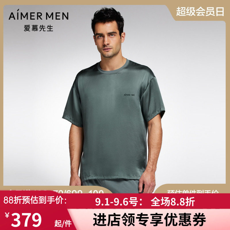 AIMERmen/爱慕先生真丝短袖上衣