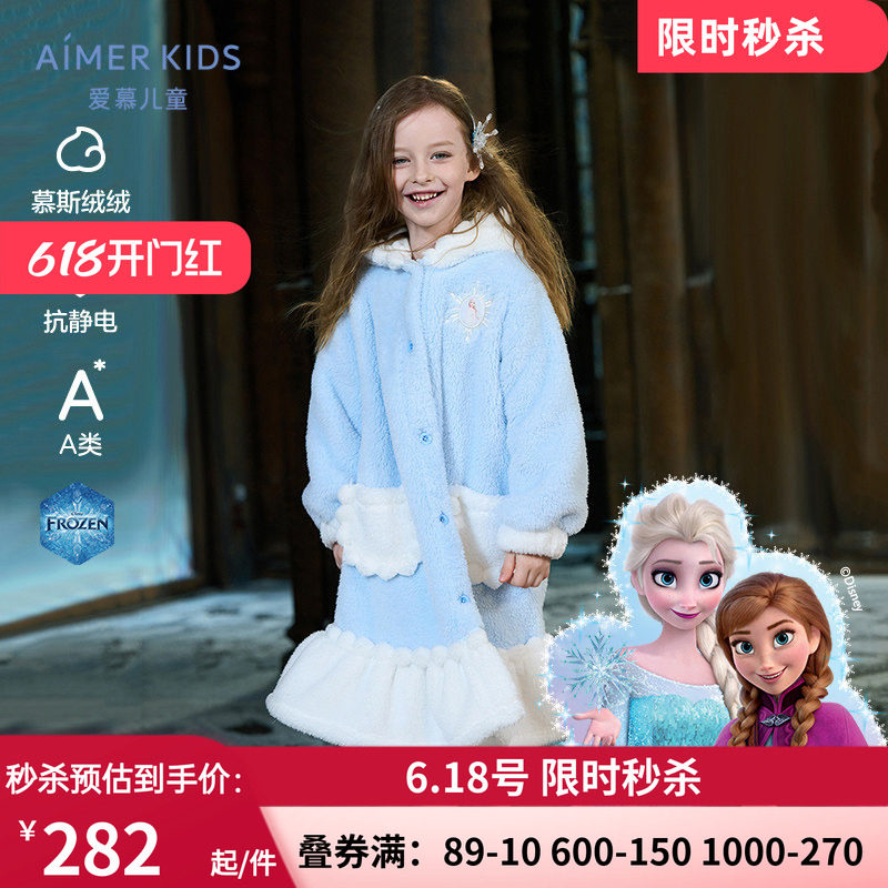 家居长袍女孩加厚绒感秋冬睡