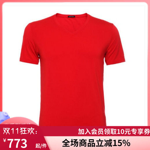 爱慕先生春夏新款红品短袖莫代尔
