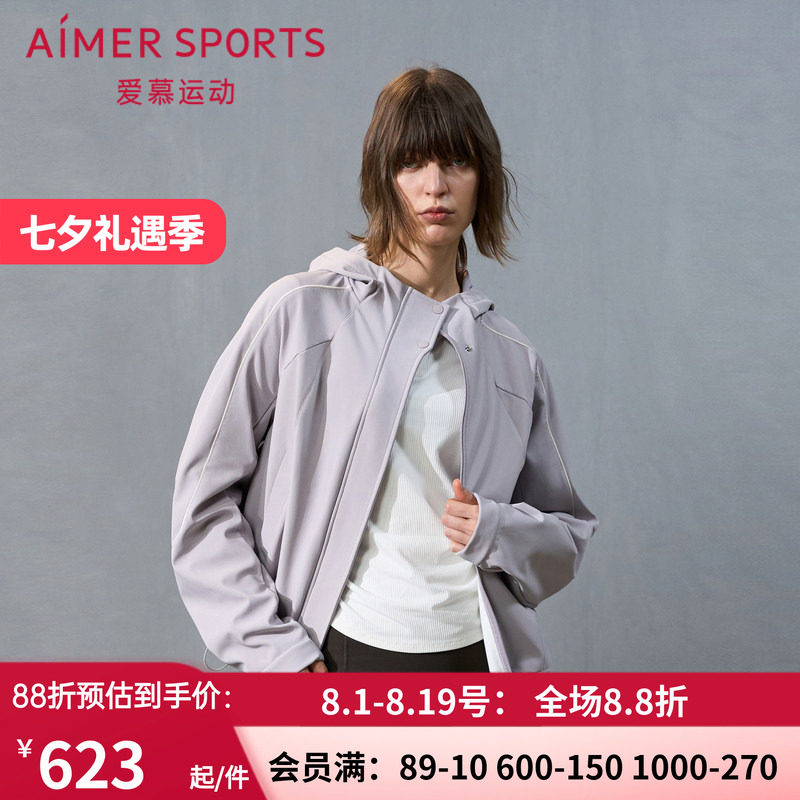 爱慕运动冬野24秋冬女士外穿带帽拉链暖壳微弹外套上衣AS144T53