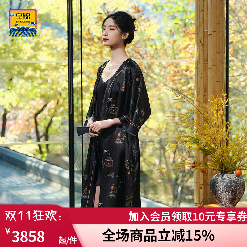 爱慕皇锦真丝女士开襟中长款睡袍-海屋添筹HJ21525