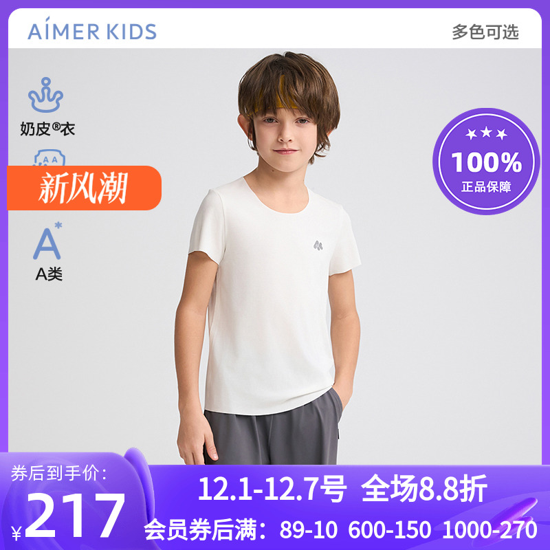 爱慕儿童奶皮衣净痕抗菌A类夏季中性短袖上衣AK312G822 AK312G821