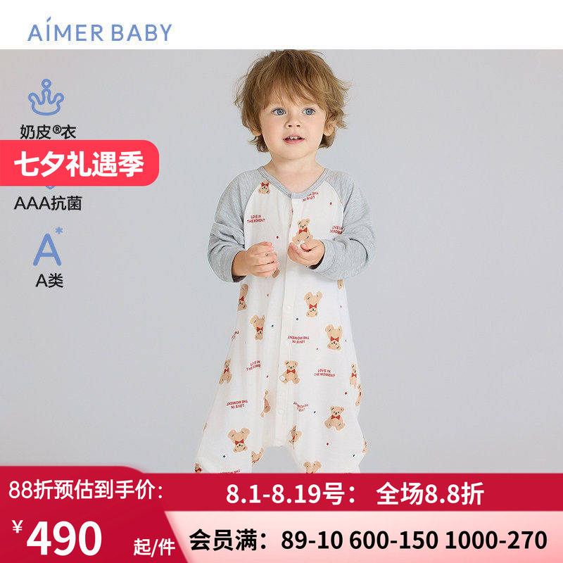 爱慕婴幼奶皮温馨小熊中性3A抗菌A类婴幼单层长袖睡袋AB345J131
