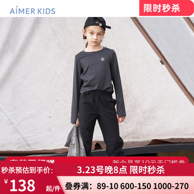 男女孩秋冬外穿收口休闲裤