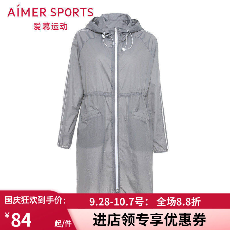 爱慕运动外穿女轻薄宽松带帽拉链长款外套AS144C92