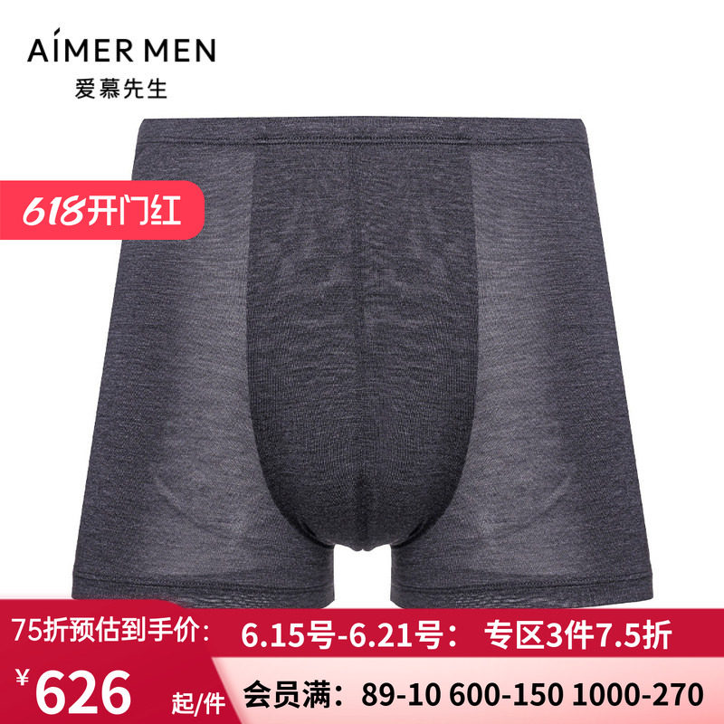 AIMERmen/爱慕先生平角内裤
